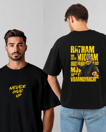Ajithkumar vidaamuyarchi Printed Oversize T-Shirt yellow print